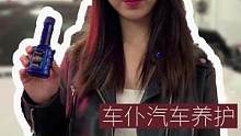 燃油宝是怎么除积碳的？#汽车 #积碳清洗 #车品好物 #保养维修 #省油 #用车妙招 #每天一个用车