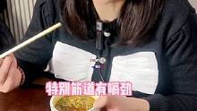 板筋比肉贵的吧#美食 #香啊造啊 #美食推荐官 