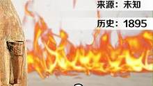 （3/3）修复法国1895年的消防员头盔，全铜制的头盔，造型太精致了，修复过程超级解压，治愈！