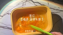 【柴熊超熊】史莱姆定制 四拼水弹子