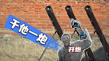 用角磨机造一门意大利炮，从此实现放炮自由