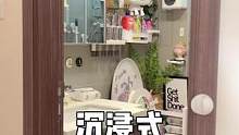 卫生间不到4平，地方虽小，每天也要打扫干净整洁~ #浴室好物 #沉浸式打扫