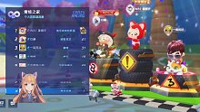 虎牙-优橙G蜜糖_2022-02-25-0016_02-25-0121_播会游戏哦sss