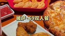 吃披萨棒约翰真的适合带孩子，情侣！#食物主义石家庄站 #食物主义