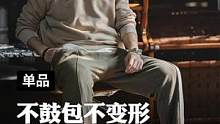 卫裤怎么搭？才能让你遮肉显瘦显腿长。#男生穿搭  #卫裤  #百搭裤子  #2022新款