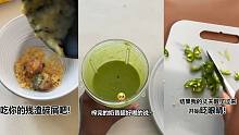 暴躁妻子的料理和她永远吃不饱的丈夫3