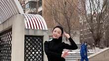 这会不会是最后一场雪啦#银行小姐姐 #dou来跳舞 大爷肯定在想，这丫头是真不怕冷啊