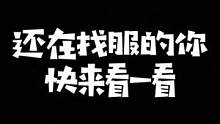 这+13的大天使之剑也太帅了炫了吧？#奇迹 #手游推荐 #怀旧游戏 #8090后