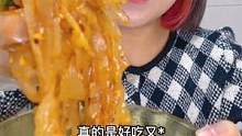 靠山吃山，靠海吃海！原产地的海蜇丝嘎嘣脆#海鲜原产地 #源头好生鲜 #海蜇丝