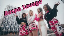 元宇宙旷野AI 0度低温下的女战士 Aespa《Savage》全曲翻跳