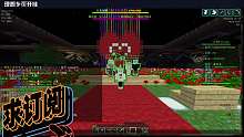 经典RPG梦想征途 婚礼现场已建好