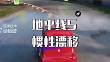 怎么没看到你那辆用来撞山的车啊？#头文字d #地平线5 #极限竞速地平线5