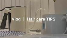 #生活方式 Vlog｜护发好物分享，柔顺头发的养成