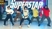 【CUBE舞室】Rita编舞作品《Superstar》