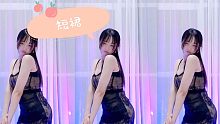 【直播录屏】短裙