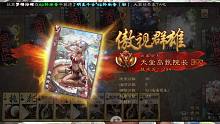 新武将花鬘体验