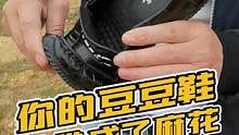 你的豆豆鞋敢不敢像这样，拧成麻花？#皮具 #皮鞋 #鳄鱼养殖场 #鳄珍 
