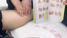 #手法教学 #按摩手法 #健康养生 #大家足足疗帮 @抖音小助手