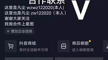 大家的信任就是最好的保障#和平精英 #兰博基尼#风花雪月#信任 