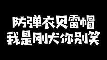 刚子哥解说WBG对阵LNG决胜局被一条弹幕逗乐：主播怎么穿和狗熊一样的衣服？#kryst4l水晶哥 