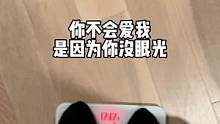 可以不被爱 但是不能不漂亮#微胖女生 #显瘦穿搭