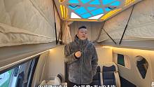 适合夫妻旅行的小型房车，车高只有两米一，关键是城市通勤也能开