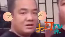 大 耳 朵 贵 物