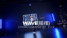 【HELLODANCE课堂】黄潇 choreo - wave(摇摆)