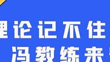 考驾照只有五次机会的原因 #考驾照 #驾考 #驾校学车