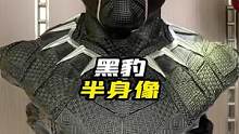 瓦坎达！！！#黑豹#漫威#摆件