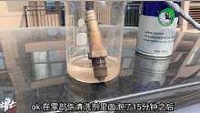 一个氧传感器300块，洗坏了可不划算