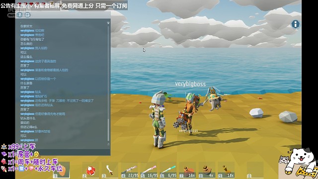 艾兰岛冒险带萌新