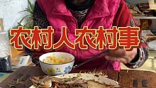 #记录我的农村生活 #农村人农村事 #记录农村美好生活
