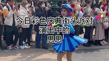 今日彩色庆典：街头派对中的思思#上海迪士尼 #迪士尼 #彩色庆典街头派对 #思思#新角色