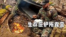 独自露营过夜-在树林里建立一个隐形营地，用铲子煮牛排和鸡蛋