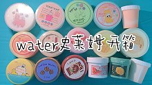 -water 史 莱 姆 开 箱-