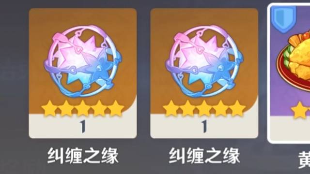 【原神】上号!双倍奖励,多领一个纠缠之缘!