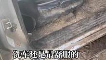 洗车