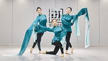 大气优美水袖综合组合-零基础中国舞培训【单色舞蹈】(武汉)中国舞专攻班