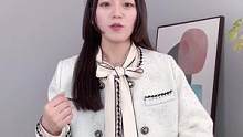 我又回来啦，别急别急，早春外套陆续来安排啦#小个子穿搭 #小香外套 #春装穿搭 #测评