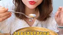 白茶汤火锅有什么特别呢#美食推荐官 #美食 #美食探店 
