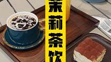 转眼又是三月一号，快去和闺蜜一起约三月份的第一顿下午茶吧~迎接春天的仪式感直接拉满！ #美食探店 #