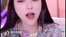 你怎么会舍得放弃#忘了没有