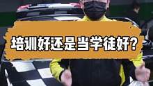 学习汽车美容到底去培训还是去店里当学徒，你们怎么看？#mer曼尼诺 #精致洗车 #汽美培训 #汽车美