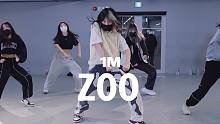 【1M基础】Woonha 编舞《Zoo》
