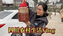 Vlog | 这么香的豆瓣酱，老公说坏了，差点就被我倒掉了。