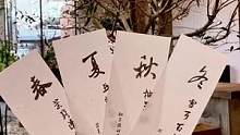 三月你好，请多关照#治愈系美食 #唯美食不能辜负