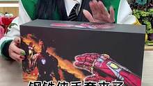 漫威钢铁侠灭霸手套来了！打开灯光还是很让人开心的！