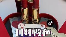 这么好看的色号，我都不忍心动手改了~#口红改色 #口红 #沉浸式 #治愈系 #极度舒适 #解压神器