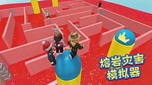 Roblox熔岩灾害模拟器：岩浆灌满了迷宫！我站在柱子上瑟瑟发抖！